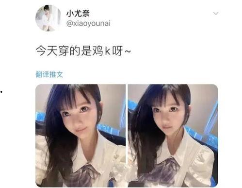 漫展jk吃瓜完整视频,JK萌妹吃瓜大揭秘，笑料百出！