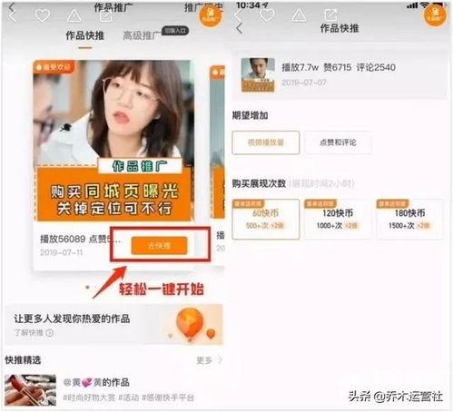 快手网红吃瓜视频大全入口,揭秘热门视频大全入口