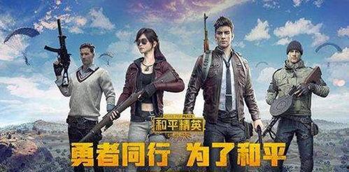 和平精英女神吃瓜视频,和平精英圈粉无数！