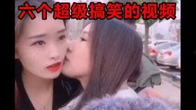 带你吃瓜之超级搞笑视频,超级搞笑视频大集合