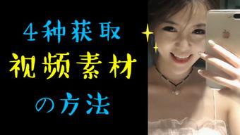 吃瓜离谱视频素材无水印,无水印视频素材大揭秘