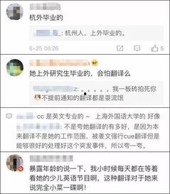 热闹的吃瓜大姐视频在线观看,揭秘网络红人的魅力瞬间
