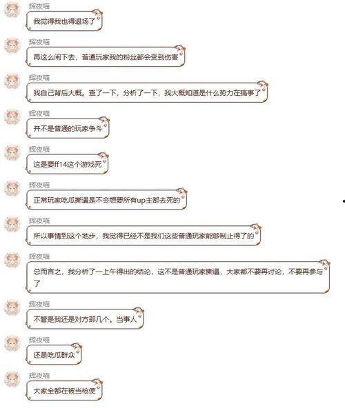 喵喵喵主播吃瓜视频,揭秘娱乐圈那些不为人知的幕后故事