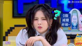 杨超越说吃瓜视频,揭秘娱乐圈背后的故事