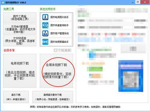 吃瓜爆料视频有哪些软件,这些软件助你轻松追踪热点