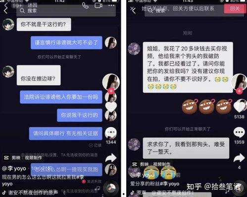 抖音最近的吃瓜视频,最新吃瓜视频揭秘娱乐圈惊人内幕！
