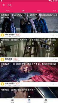 吃瓜少女盛宴视频下载,轻松获取热门内容