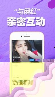 吃瓜聊天截屏视频下载,揭秘吃瓜聊天截屏背后的精彩瞬间