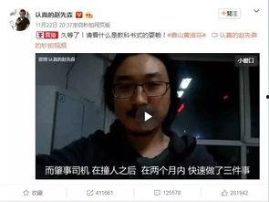 吃瓜视频打马赛克会违法吗,法律边界与合规探讨