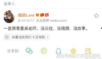 曝光热点吃瓜在线视频,跟随热点，畅享娱乐盛宴